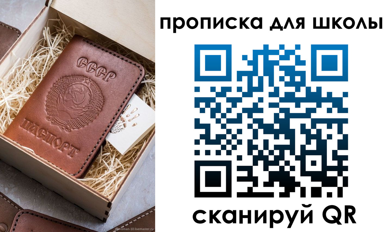 временная регистрация в Коркино