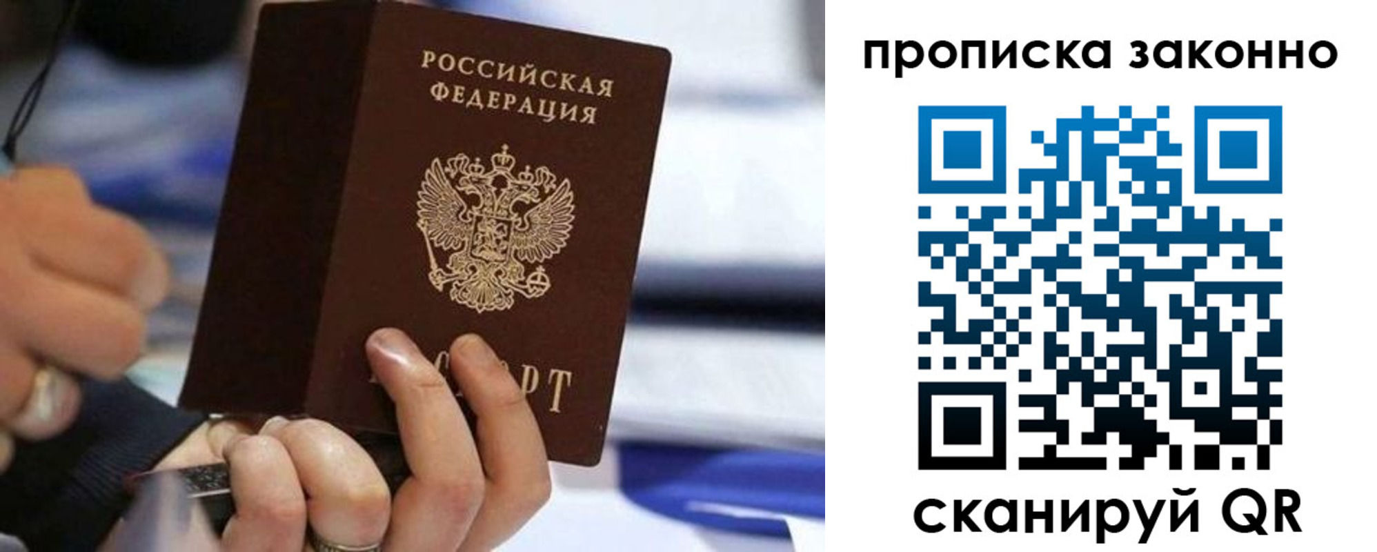 регистрация для школы в Коркино