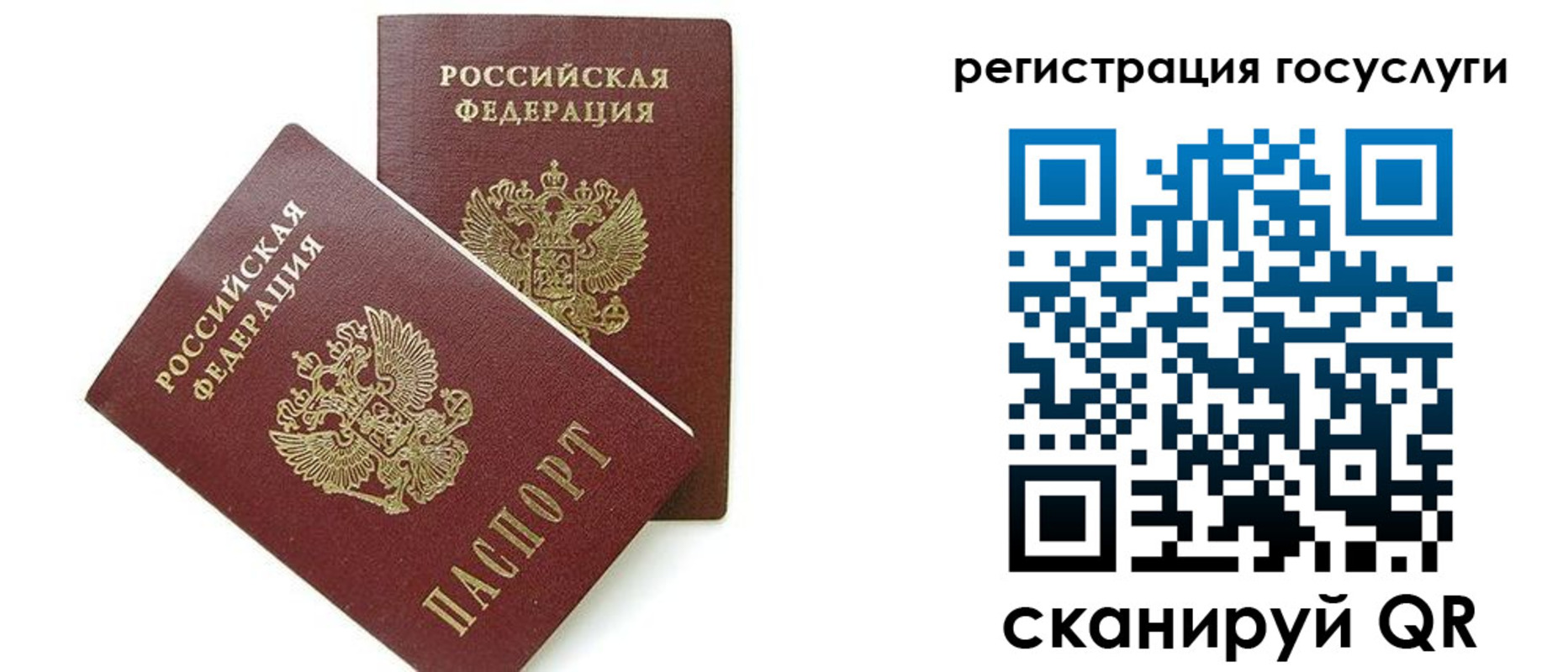 временная регистрация 2025 в Коркино